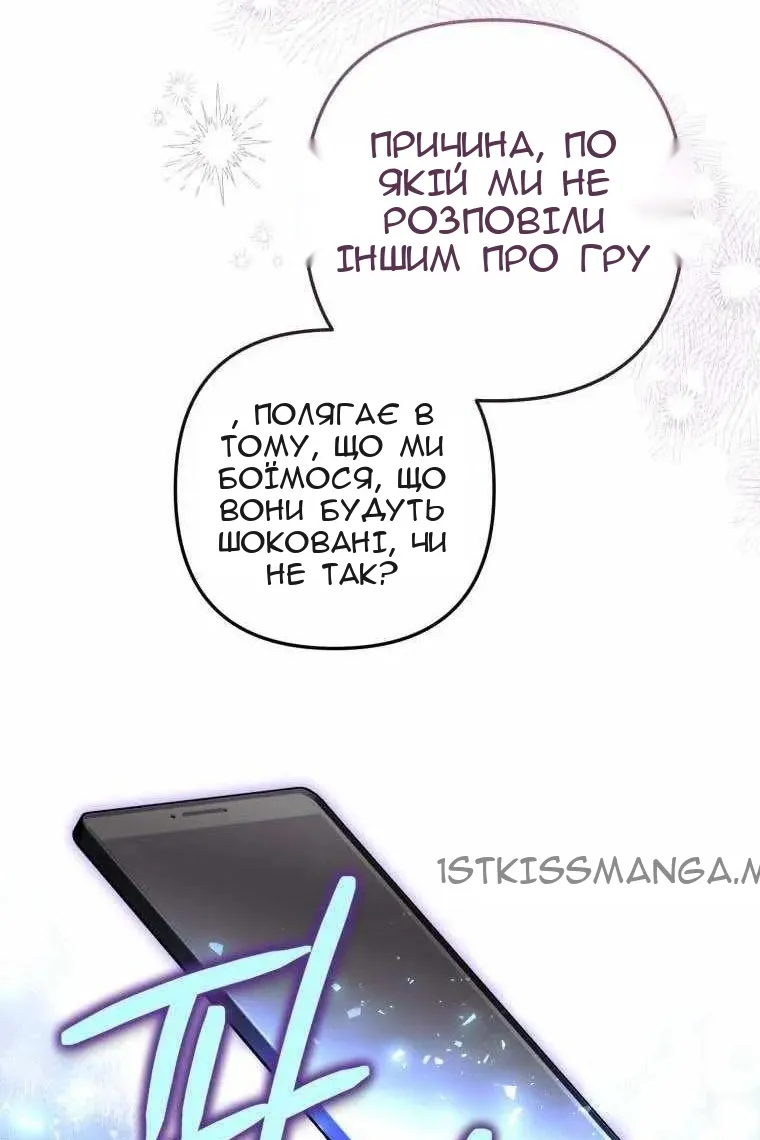 Сторінка 42