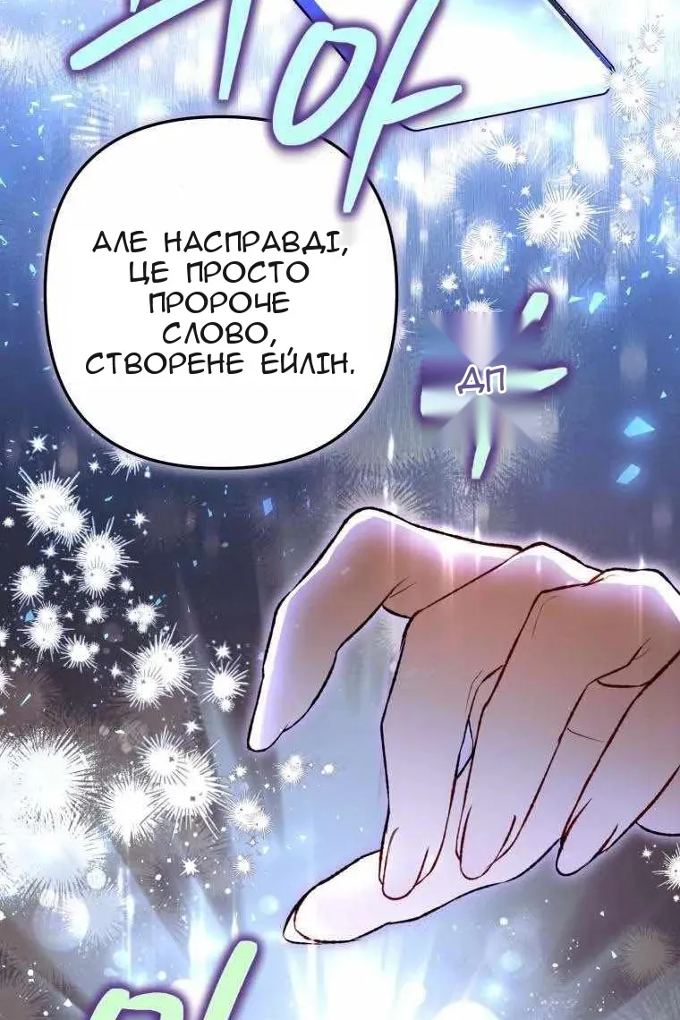 Сторінка 43