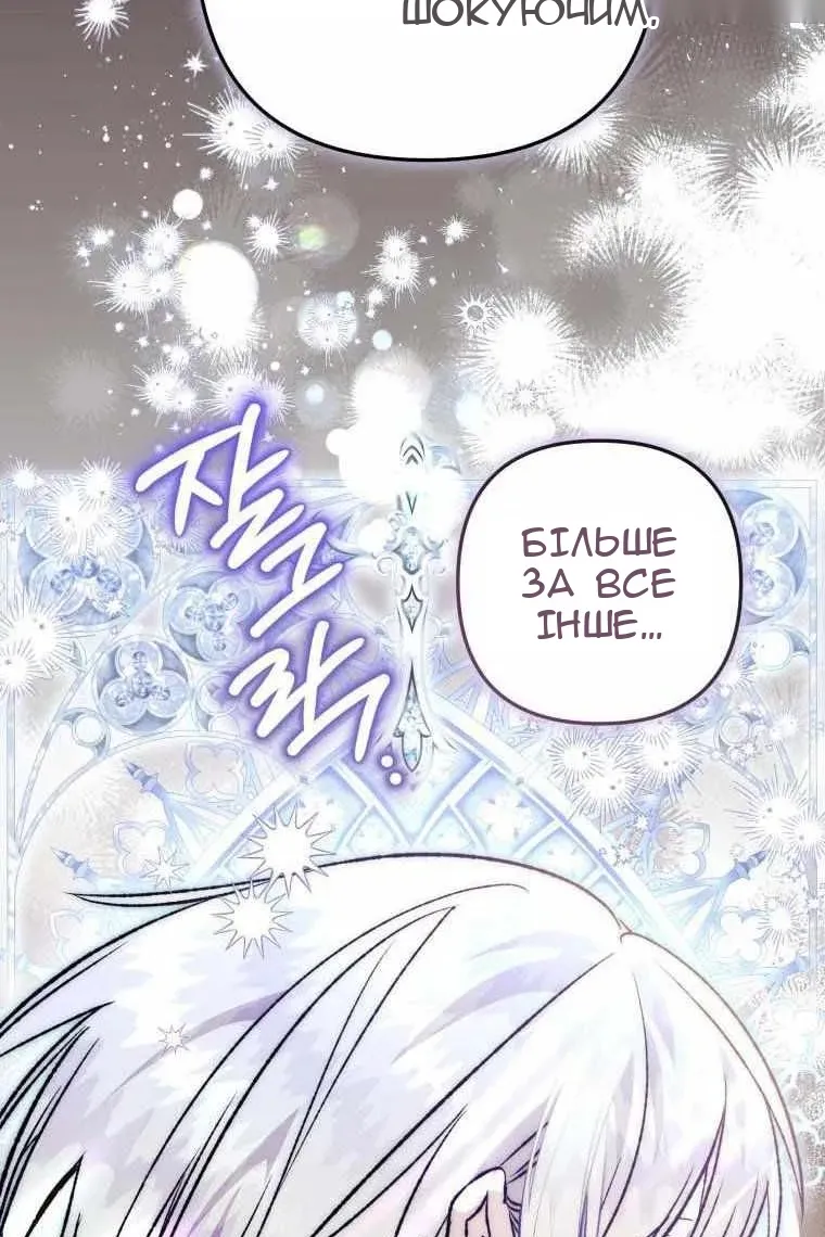 Сторінка 45