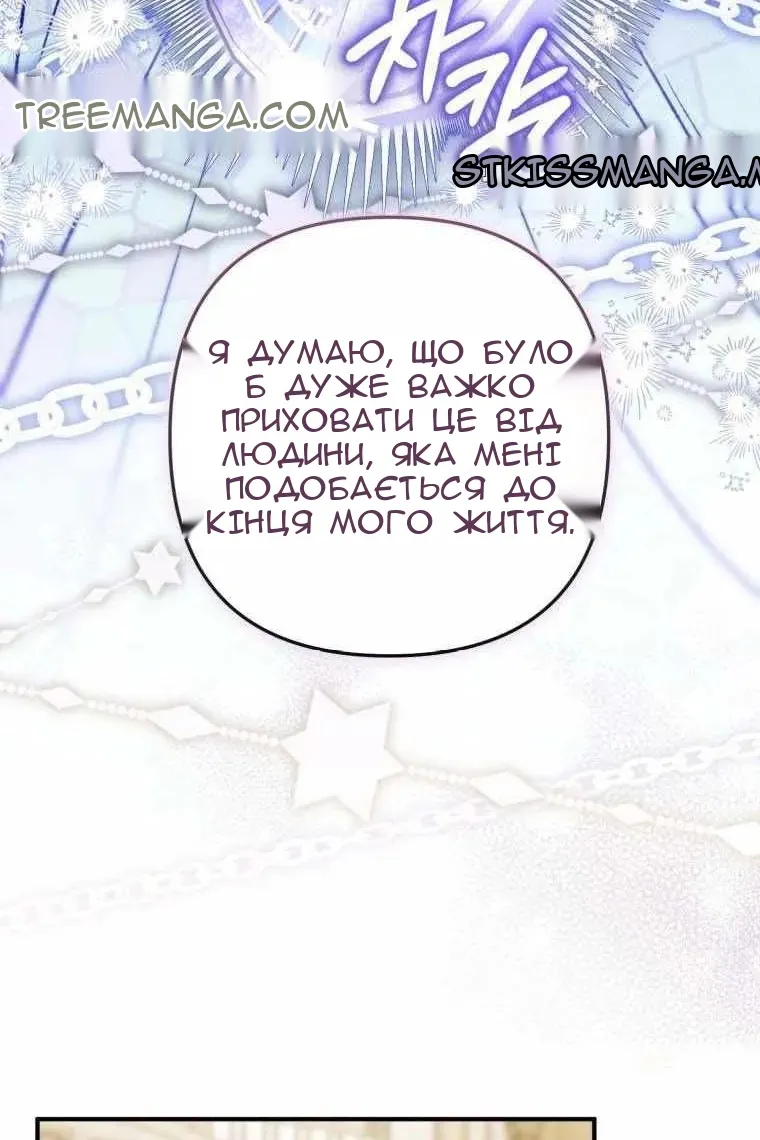 Сторінка 47