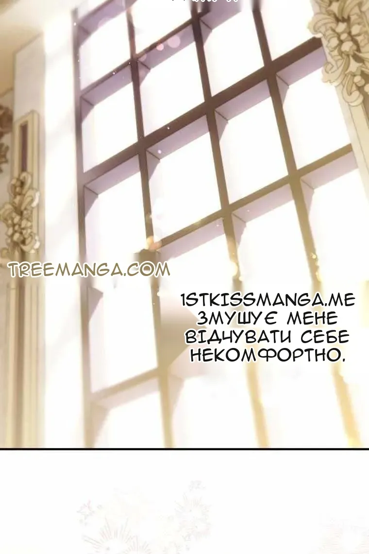 Сторінка 51