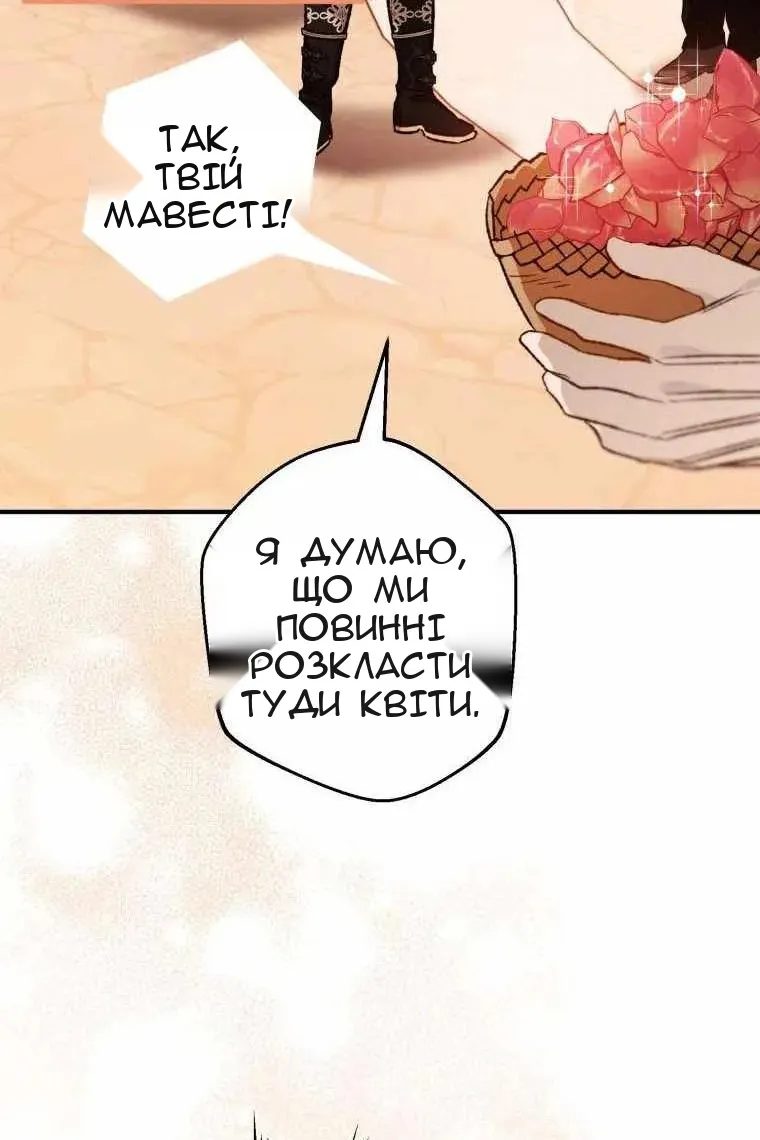 Сторінка 59