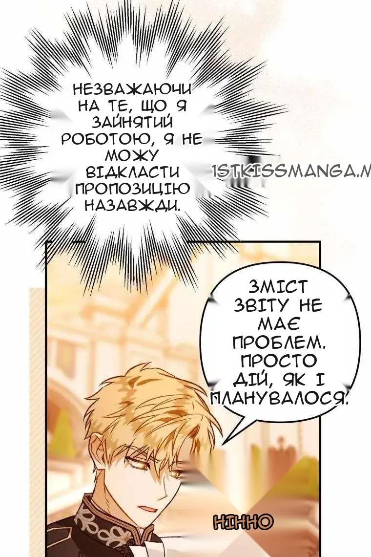 Сторінка 60