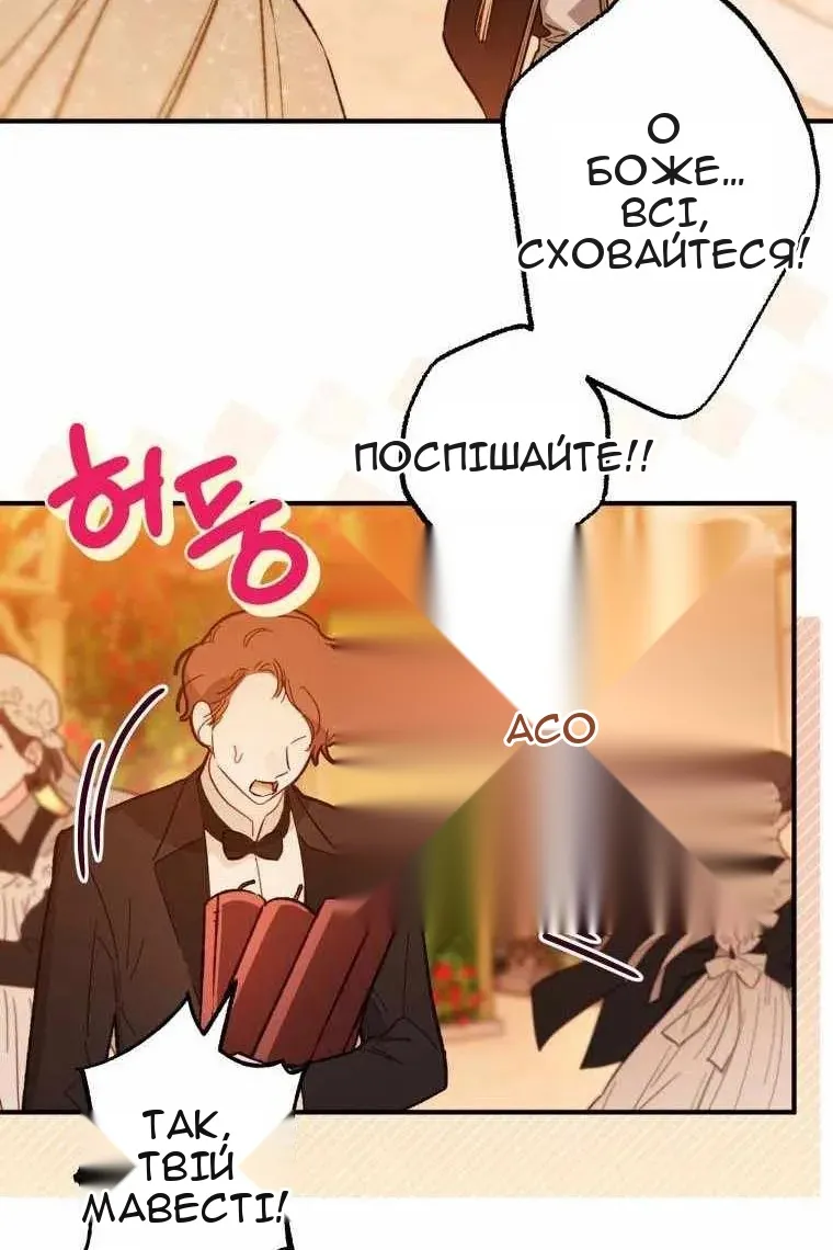 Сторінка 63
