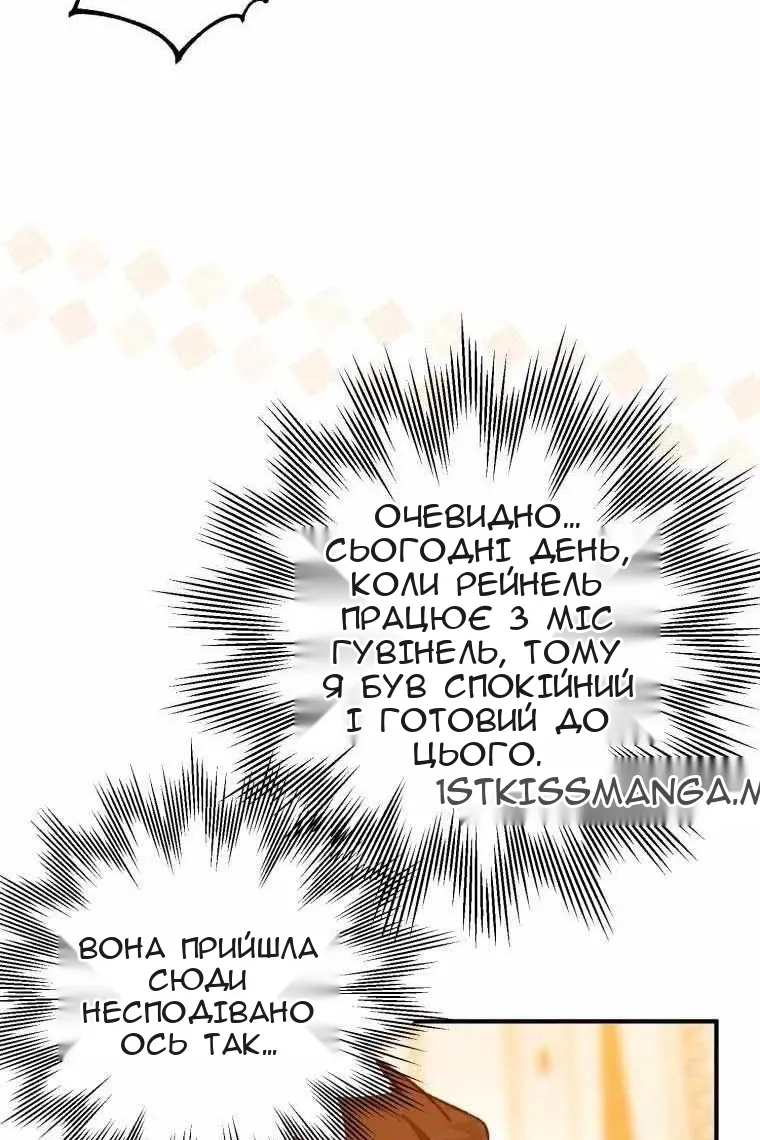 Сторінка 64