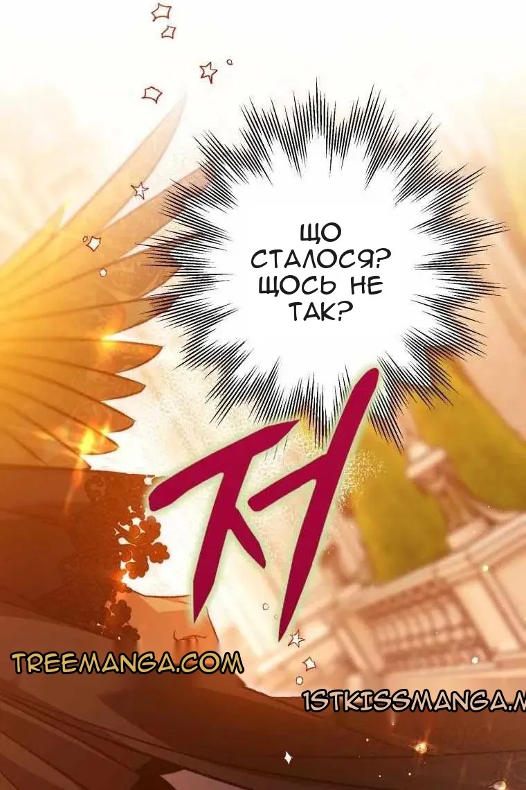 Сторінка 66