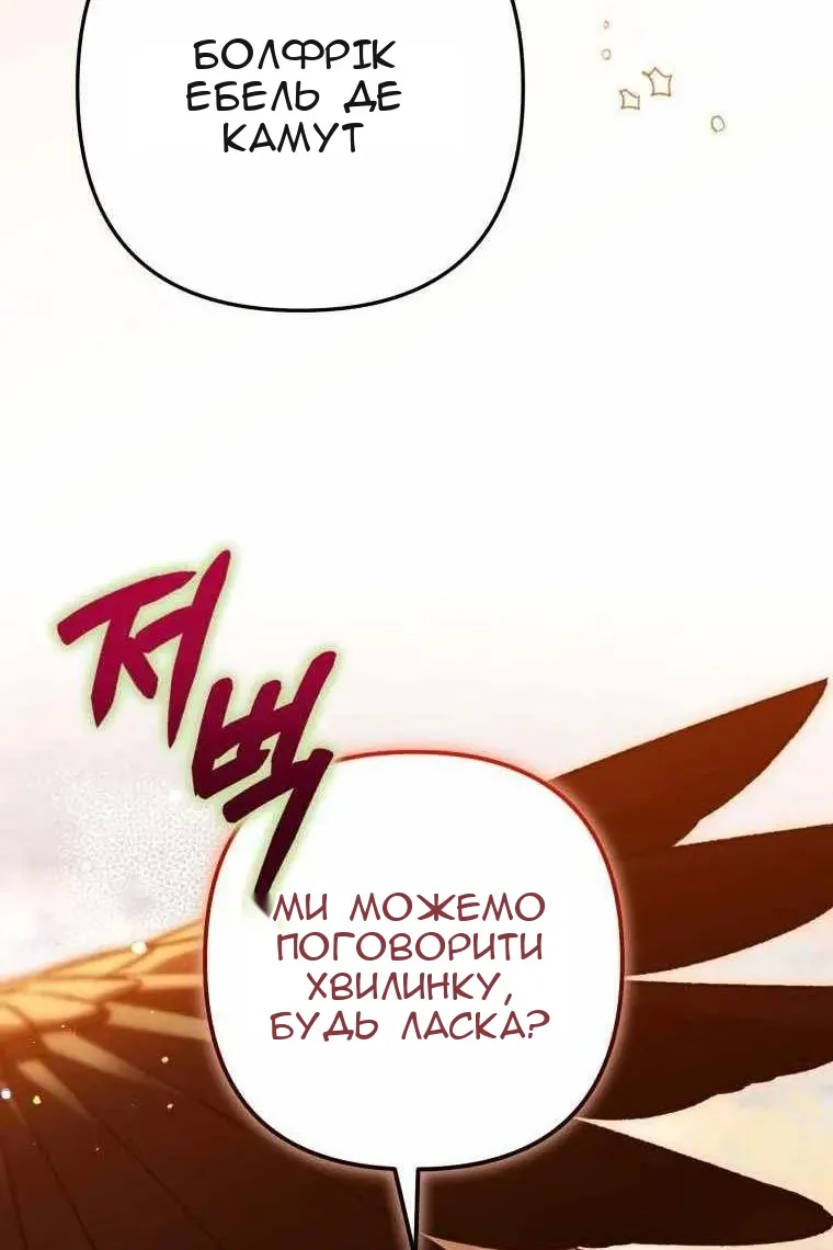 Сторінка 68