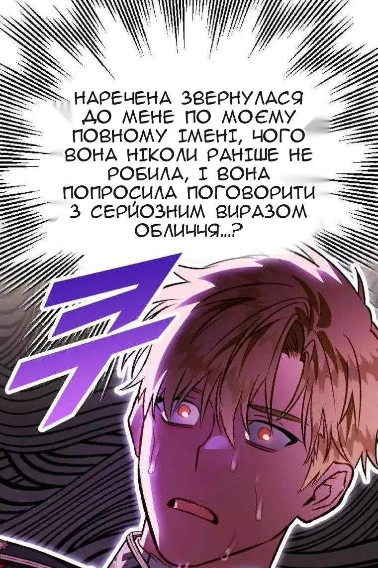 Сторінка 72