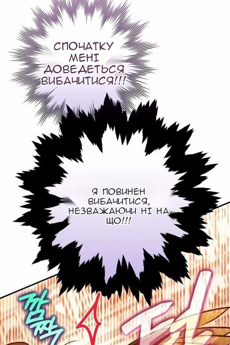 Сторінка 74