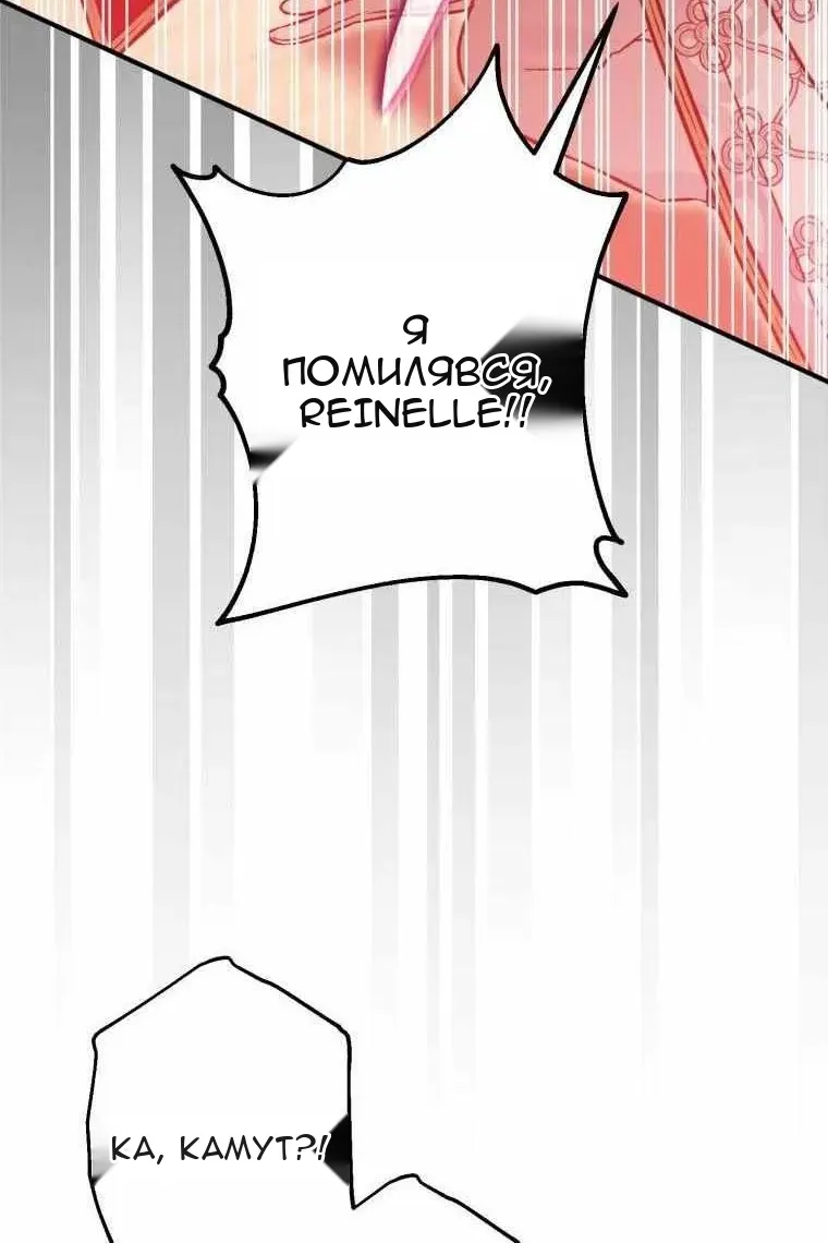 Сторінка 76