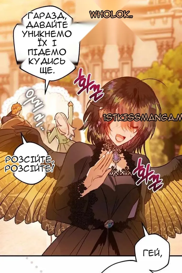 Сторінка 84