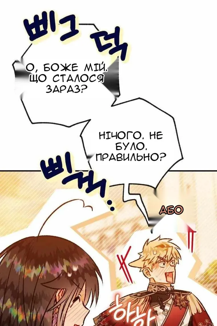 Сторінка 89