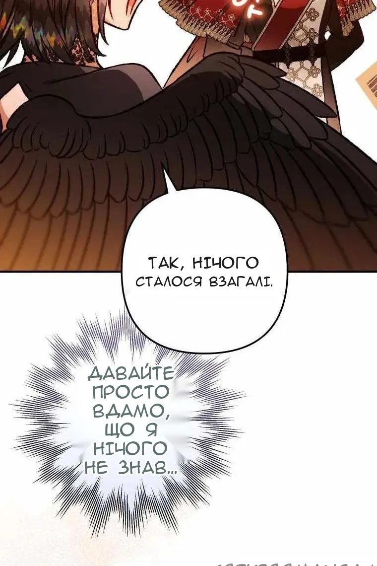 Сторінка 90