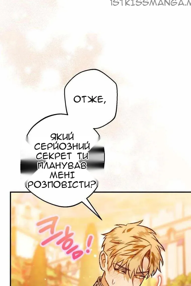 Сторінка 91