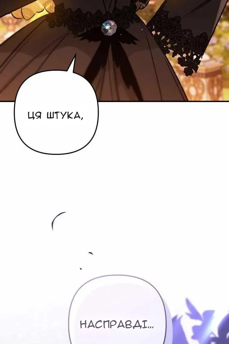 Сторінка 94