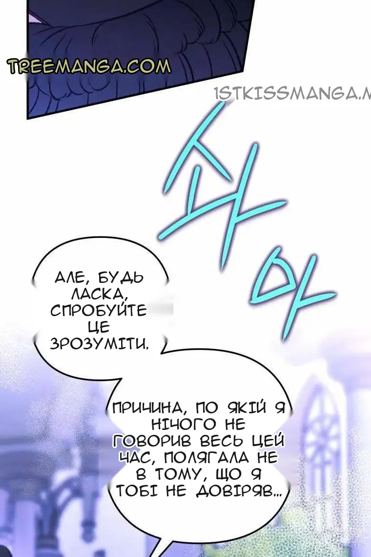 Сторінка 104