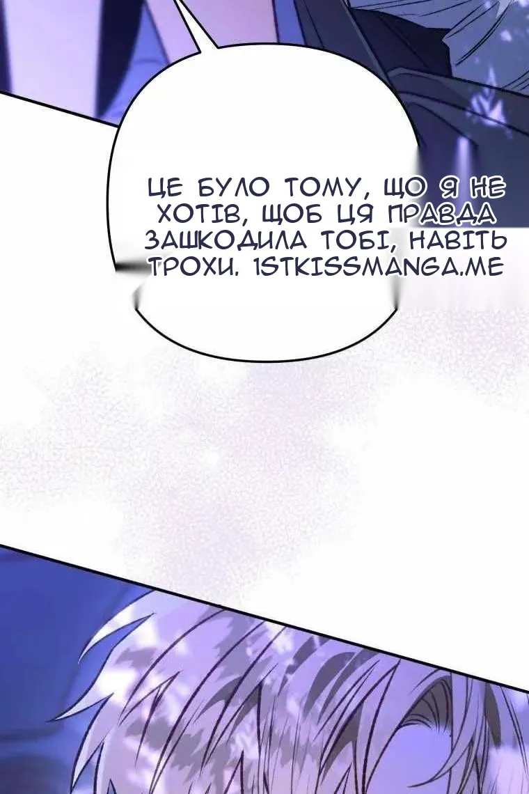 Сторінка 106