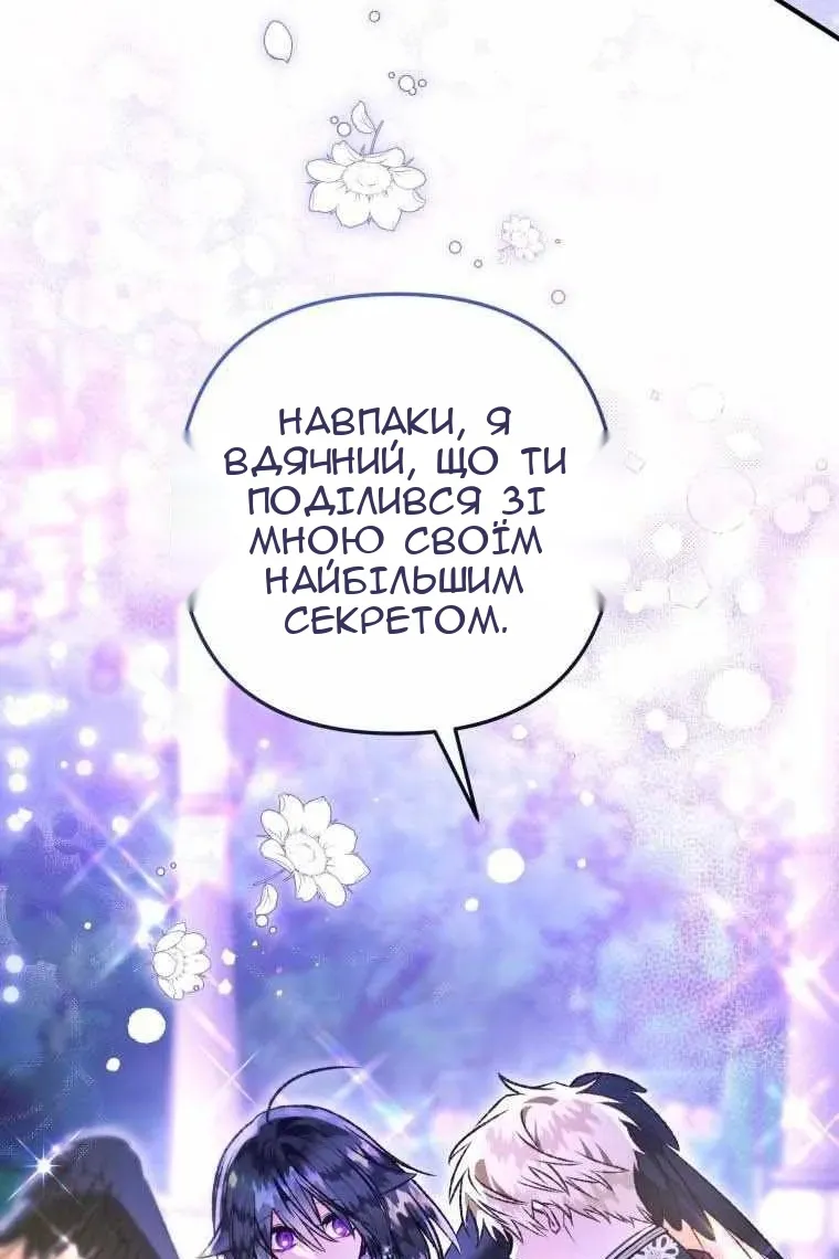 Сторінка 118