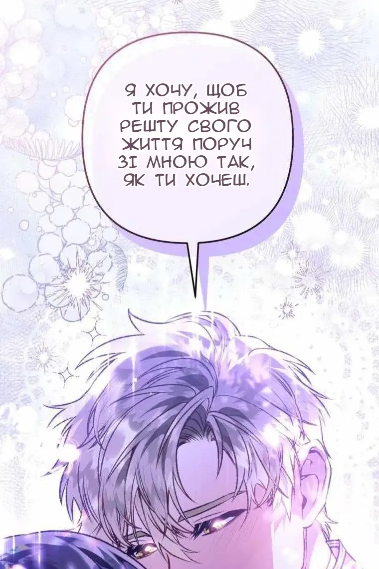 Сторінка 122