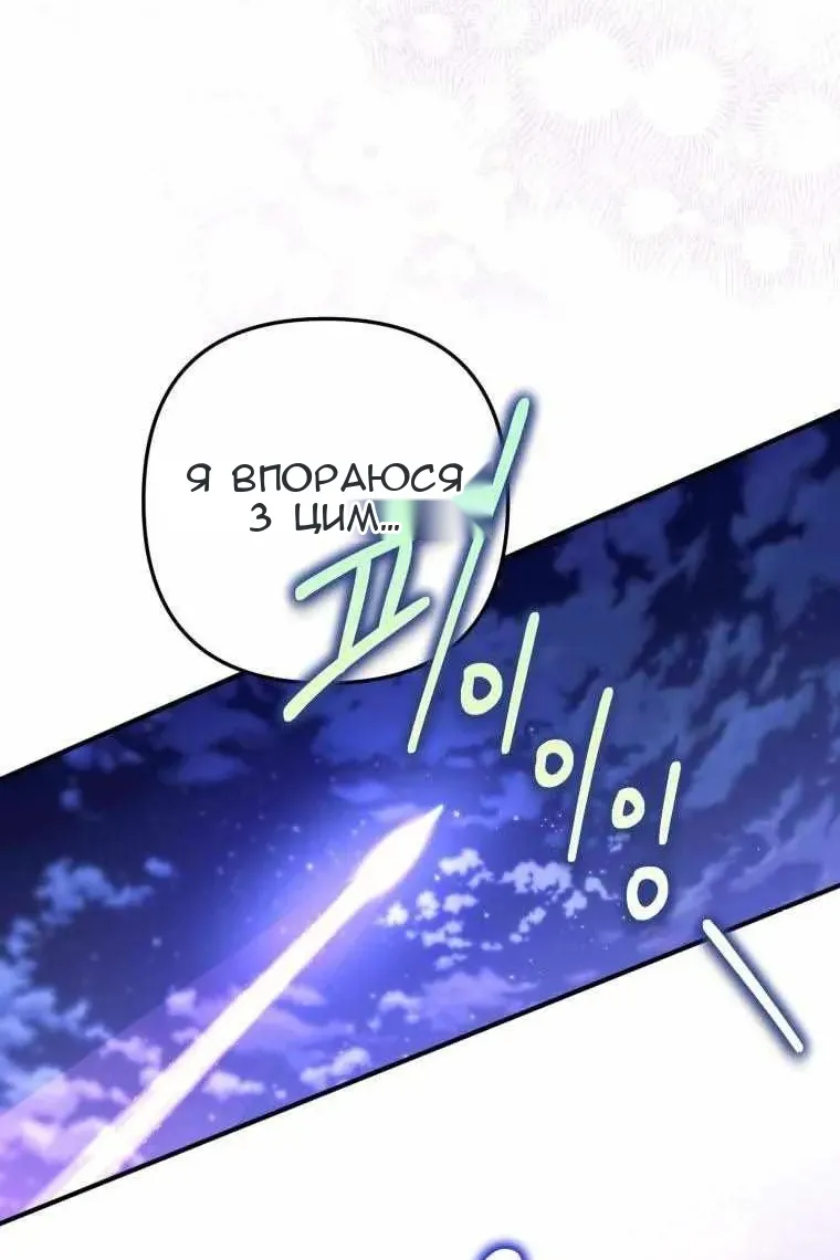 Сторінка 127