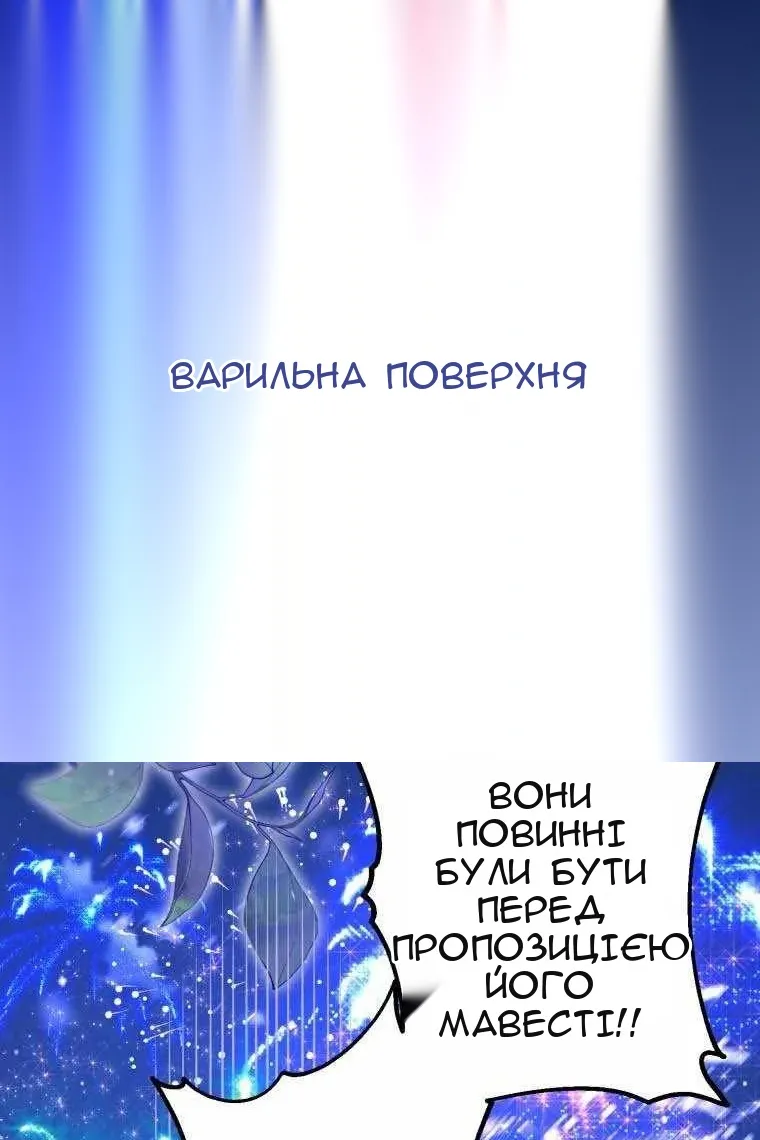 Сторінка 131