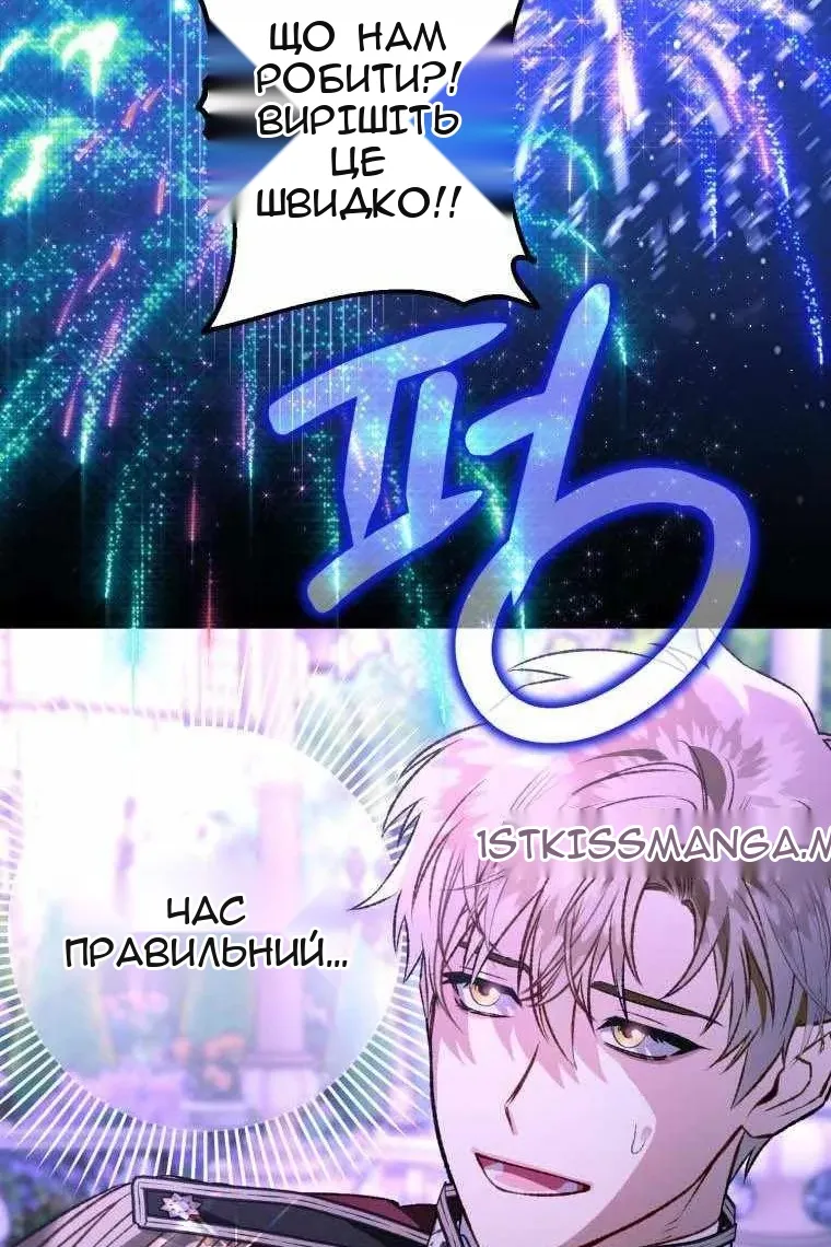 Сторінка 132