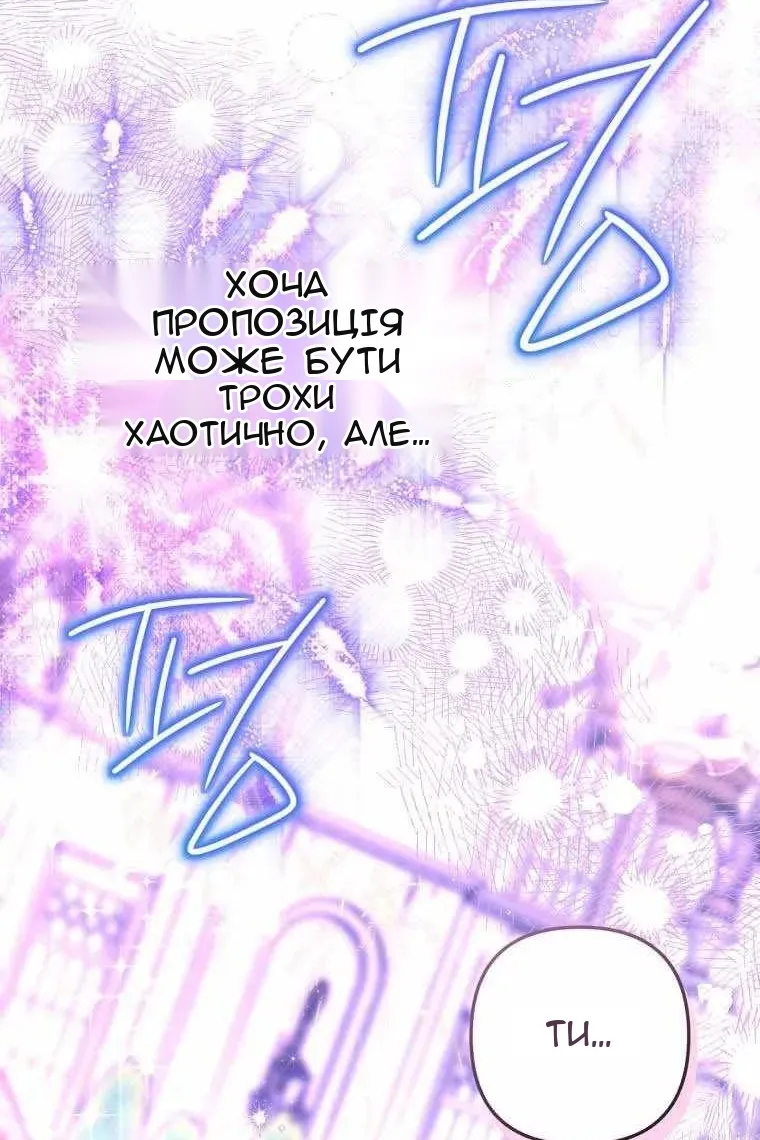 Сторінка 135
