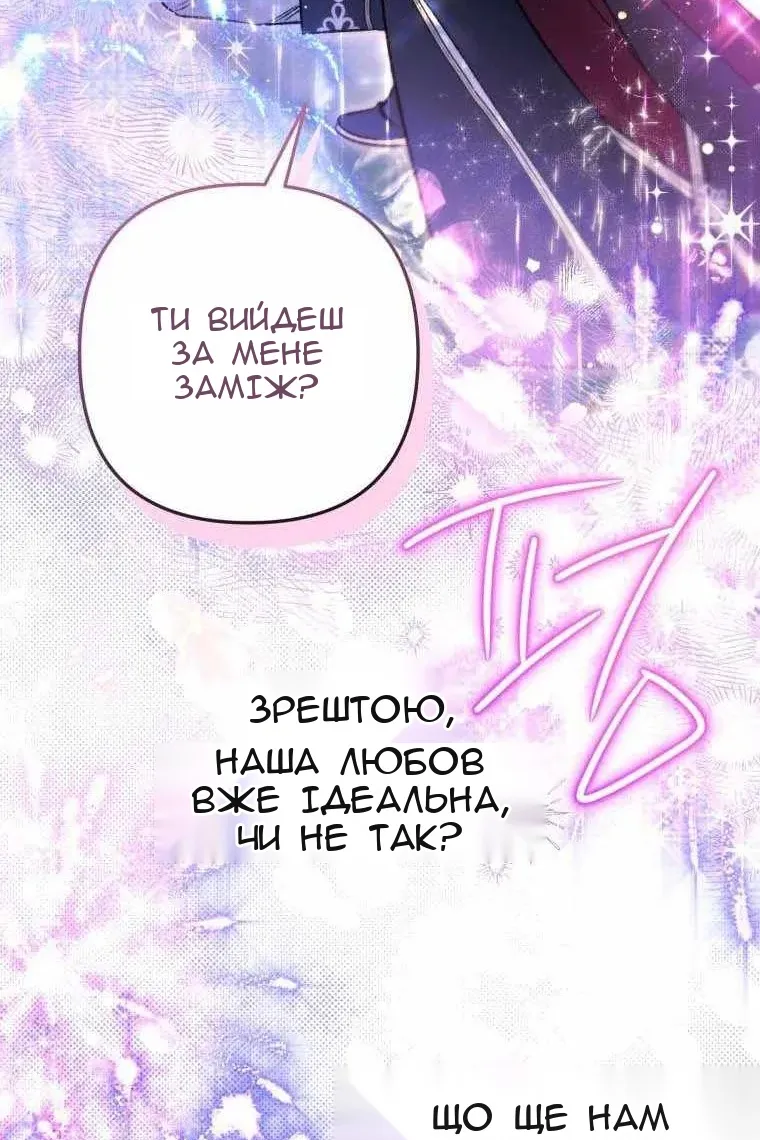 Сторінка 137