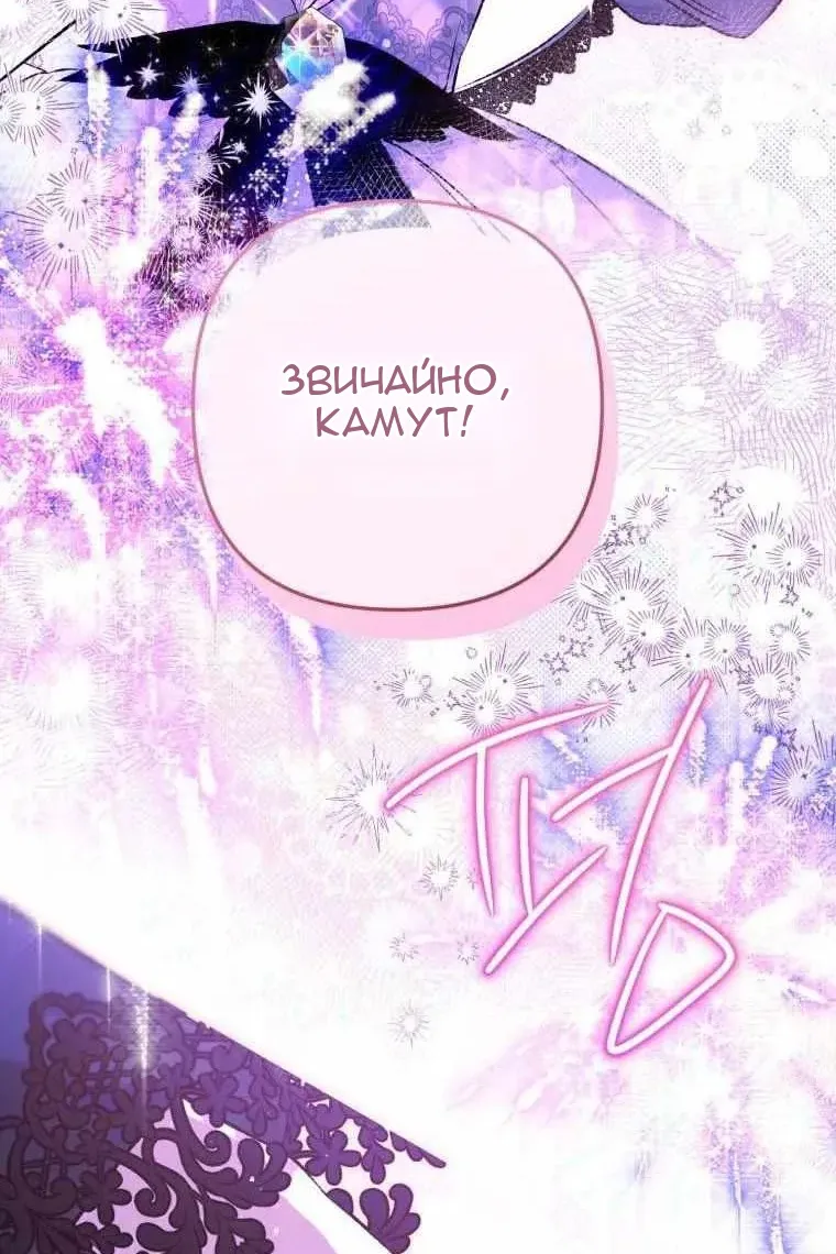 Сторінка 140