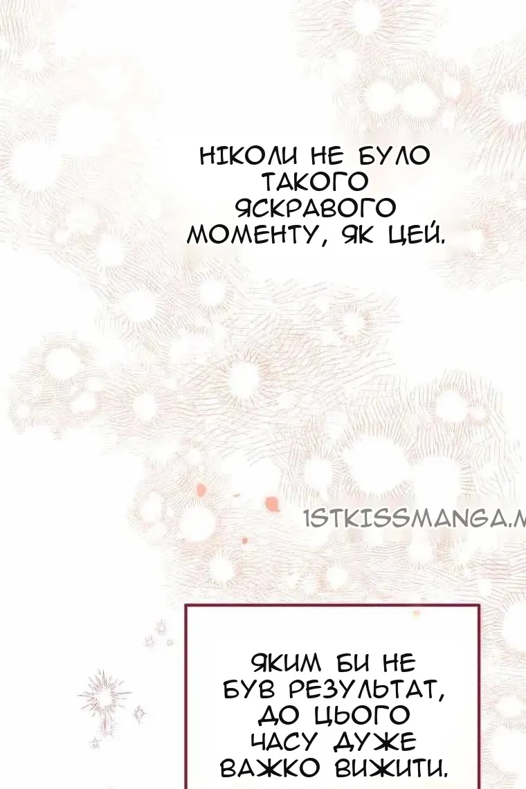 Сторінка 147
