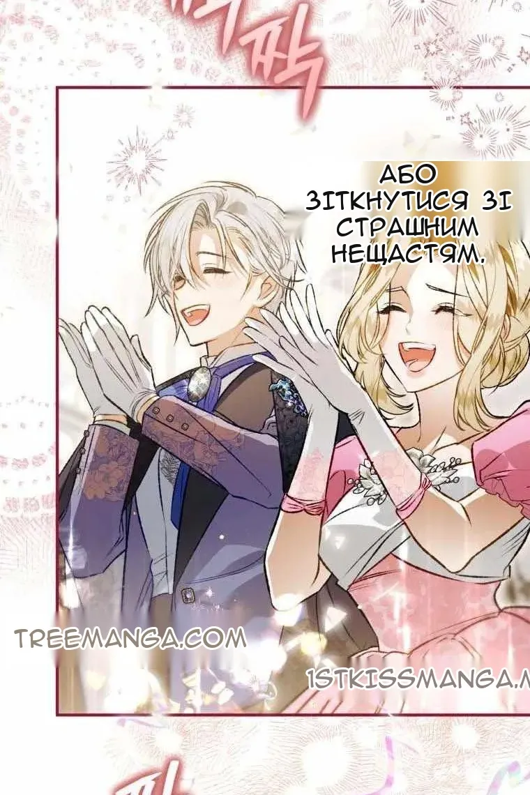 Сторінка 150
