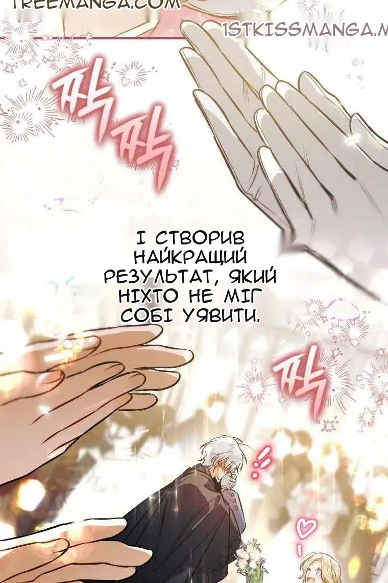 Сторінка 154