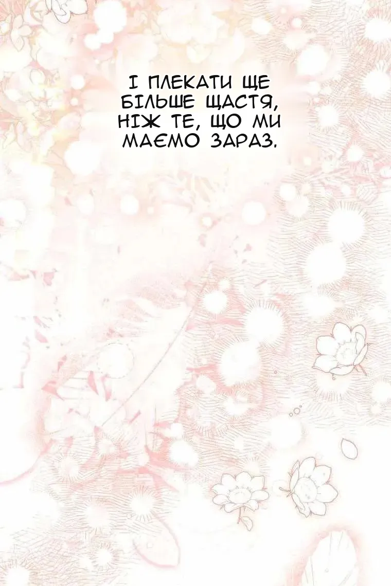 Сторінка 164