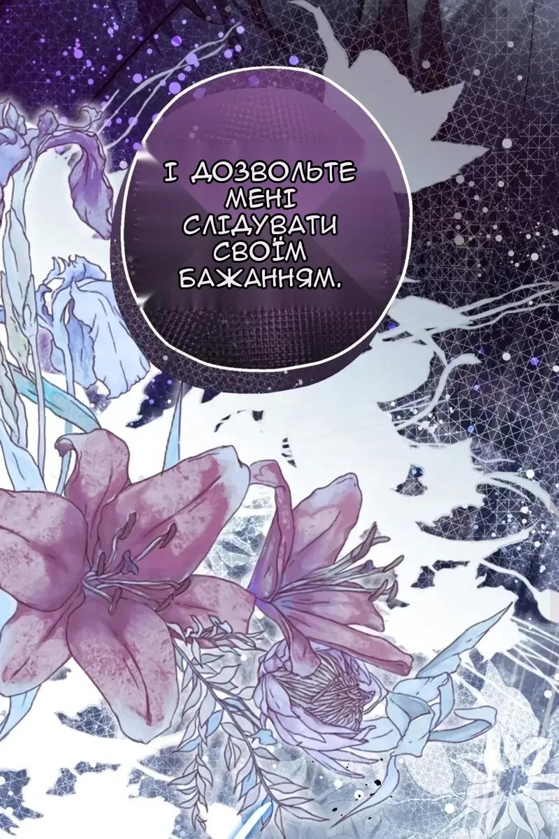 Сторінка 16