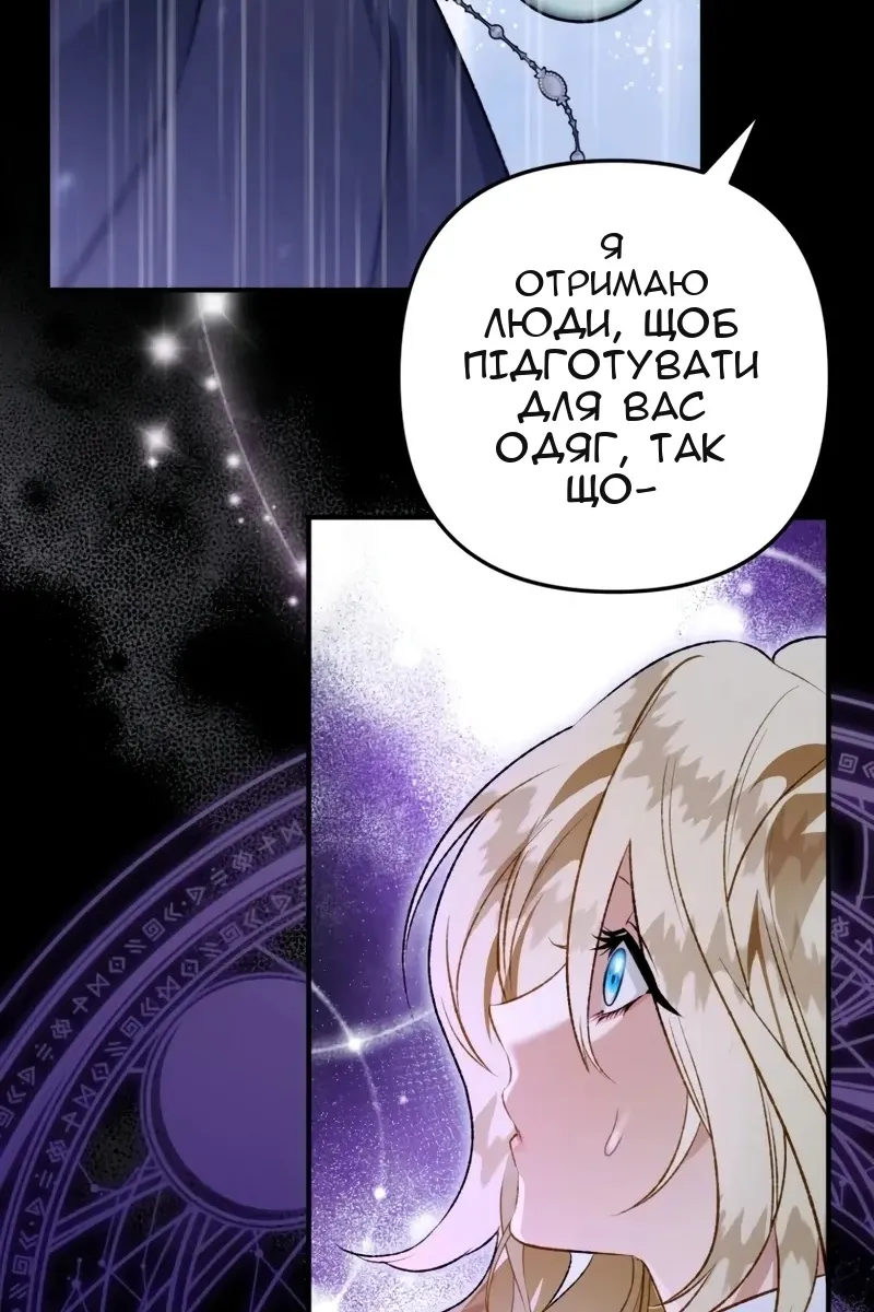 Сторінка 28