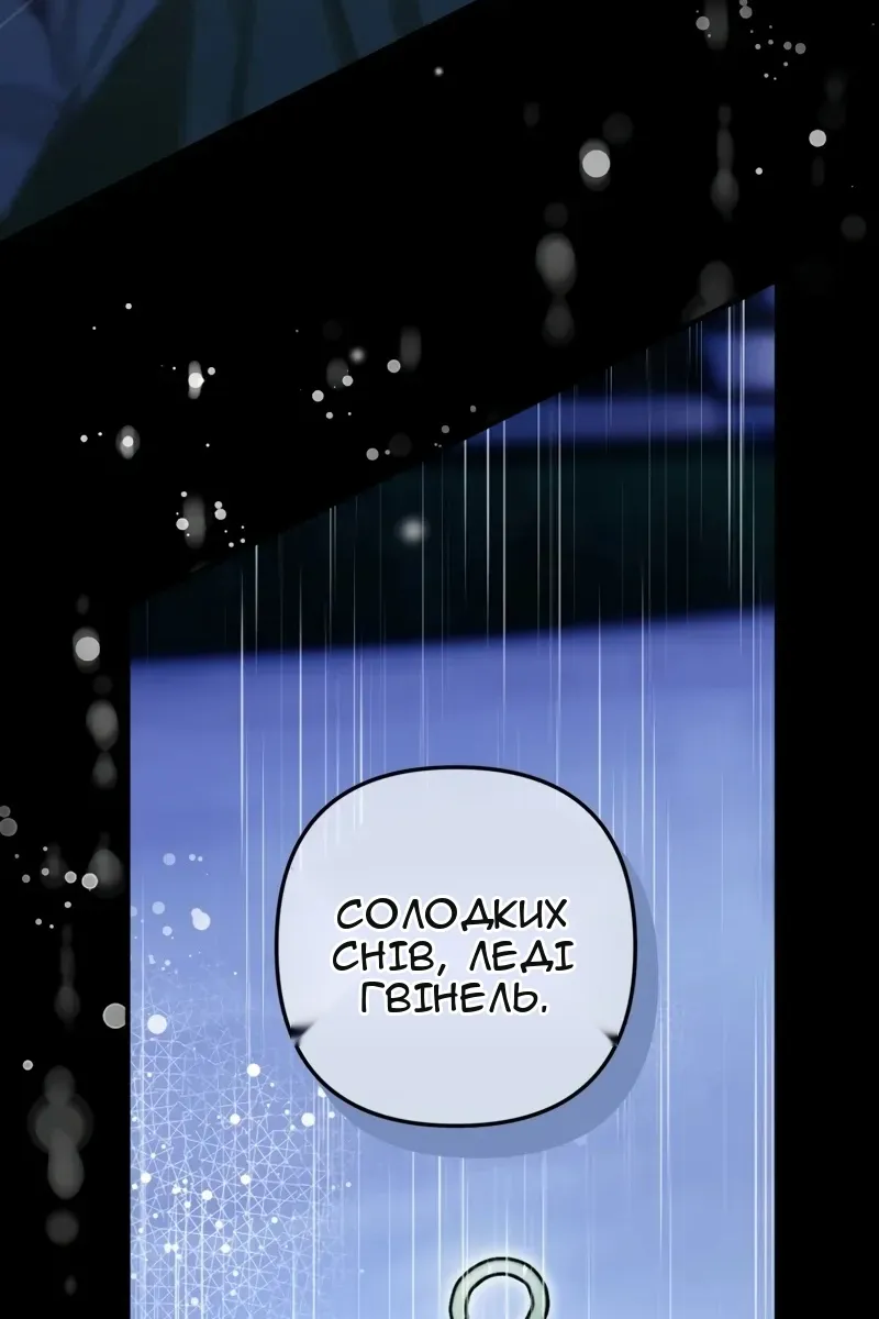 Сторінка 35