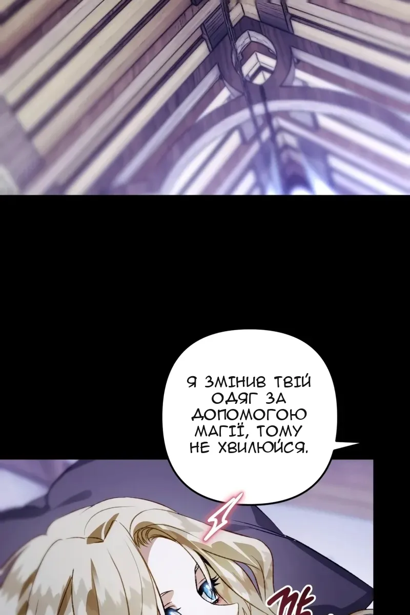 Сторінка 41