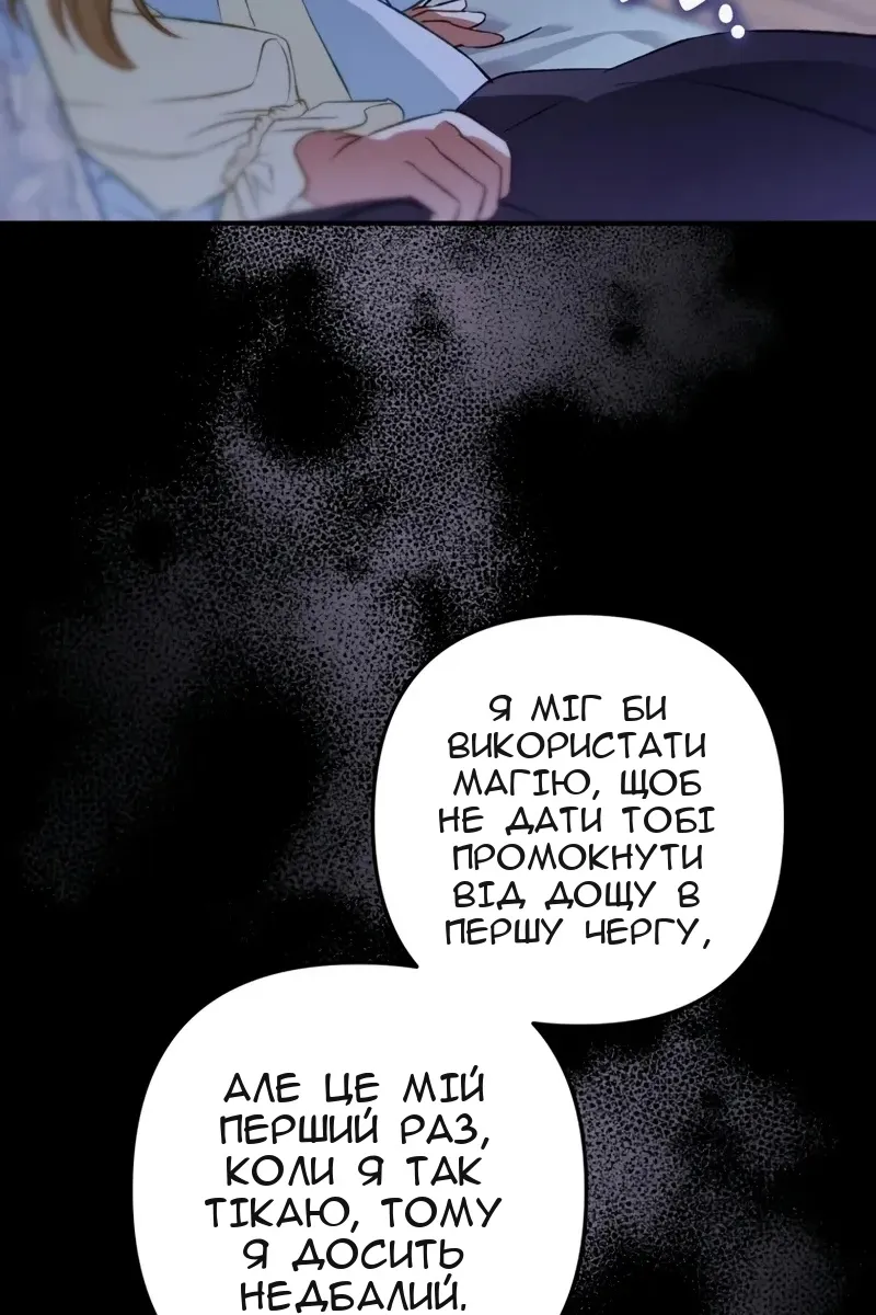 Сторінка 44