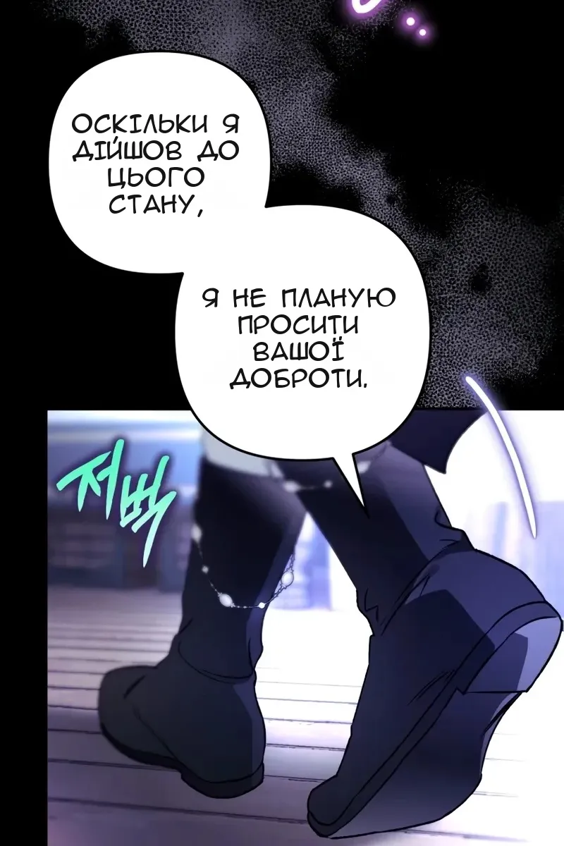 Сторінка 51