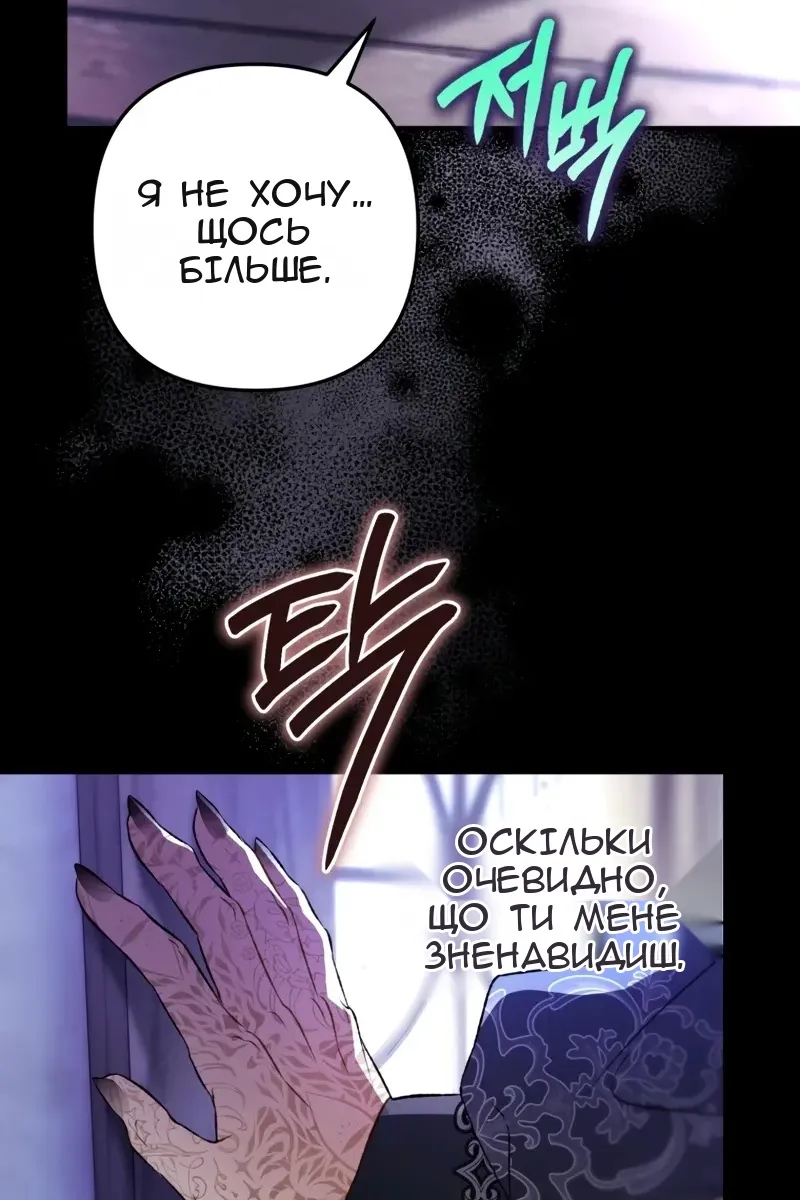 Сторінка 52