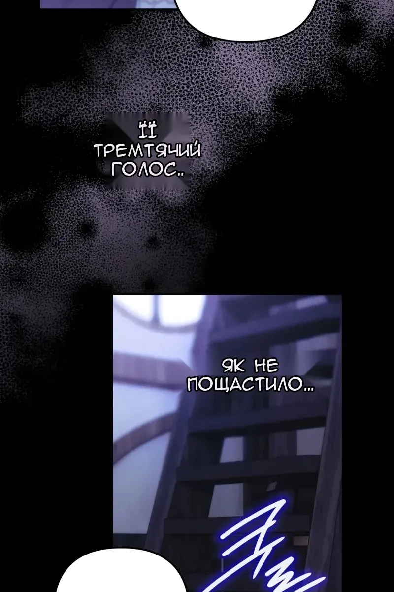 Сторінка 61