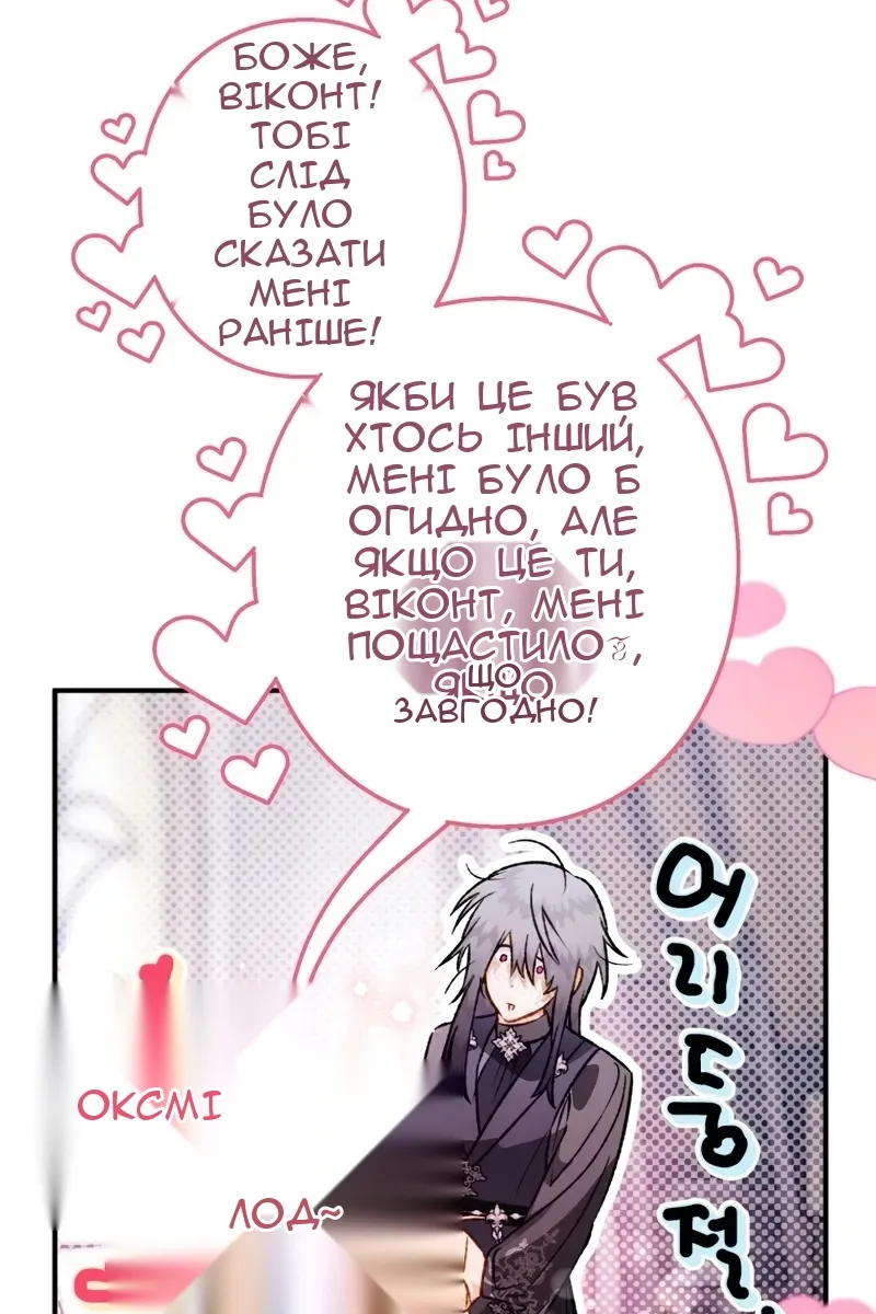 Сторінка 67