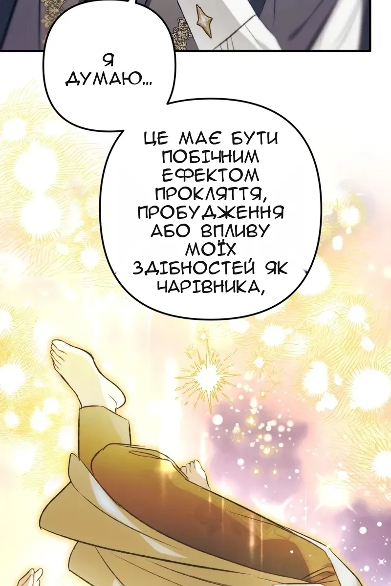 Сторінка 84
