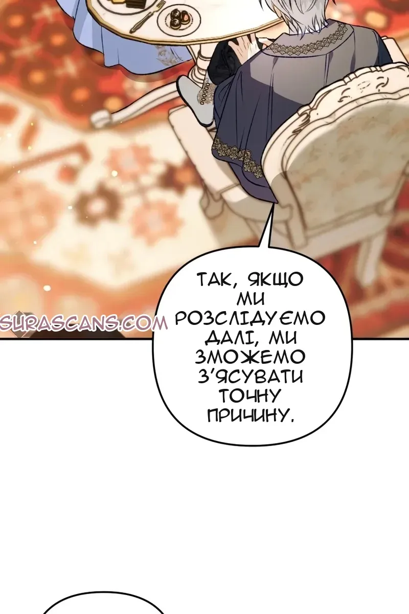 Сторінка 89