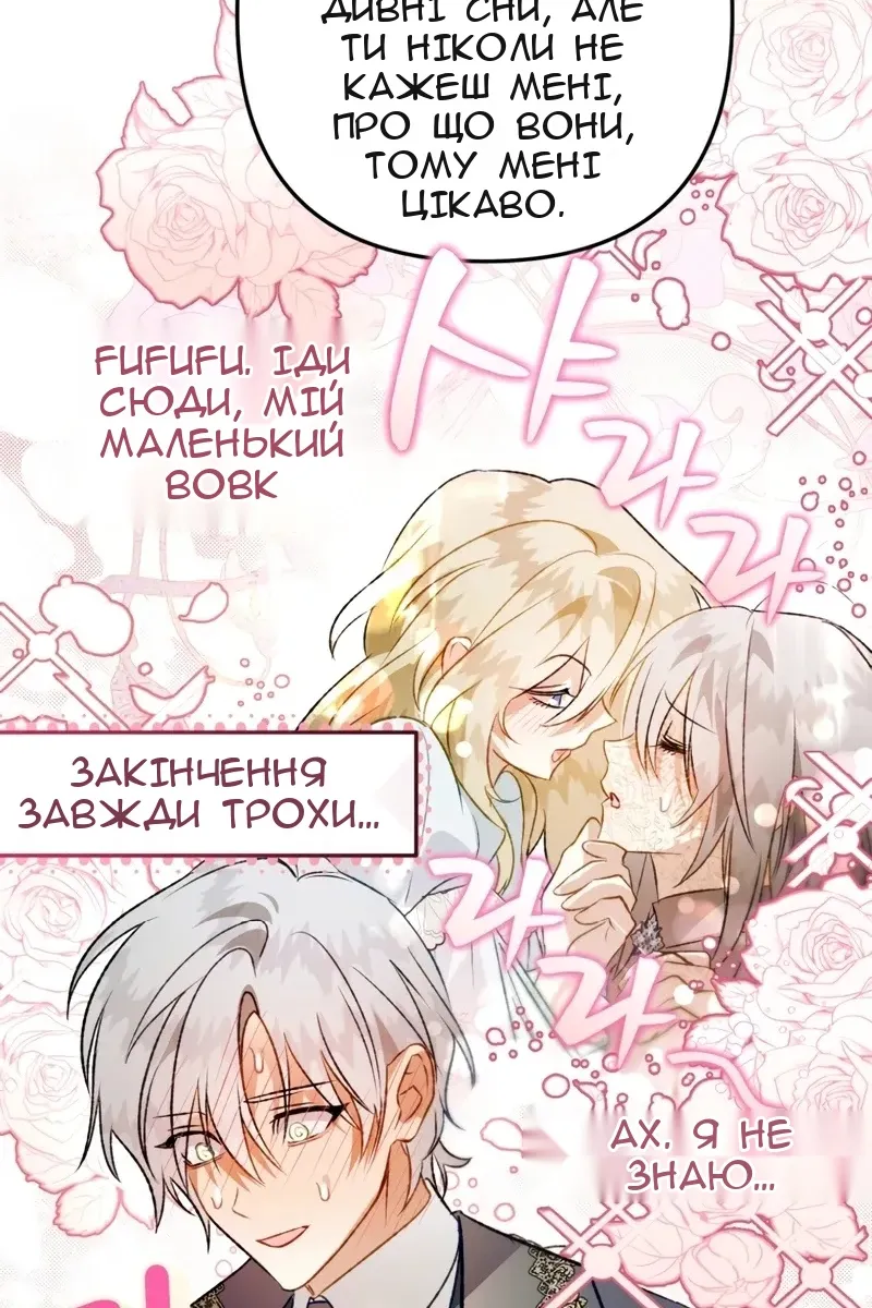Сторінка 92