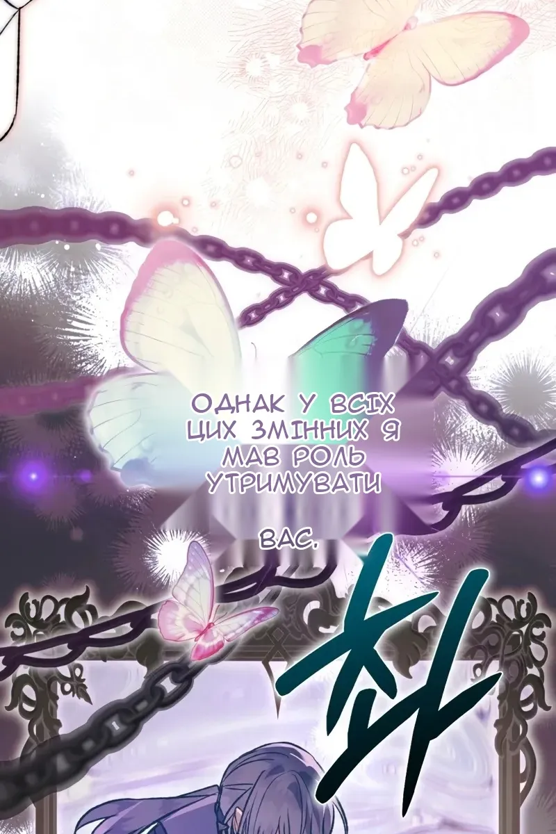 Сторінка 99