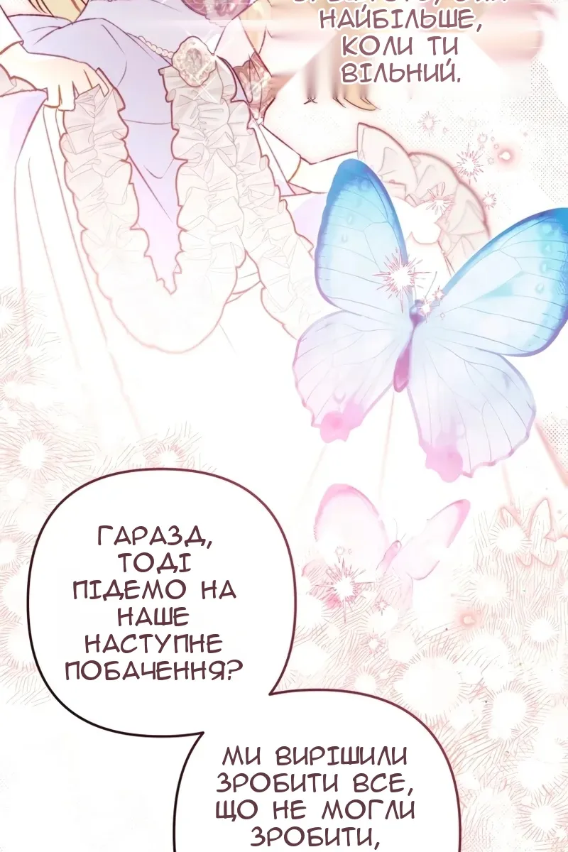 Сторінка 104