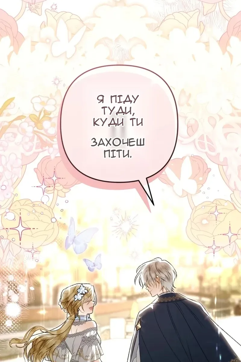 Сторінка 107