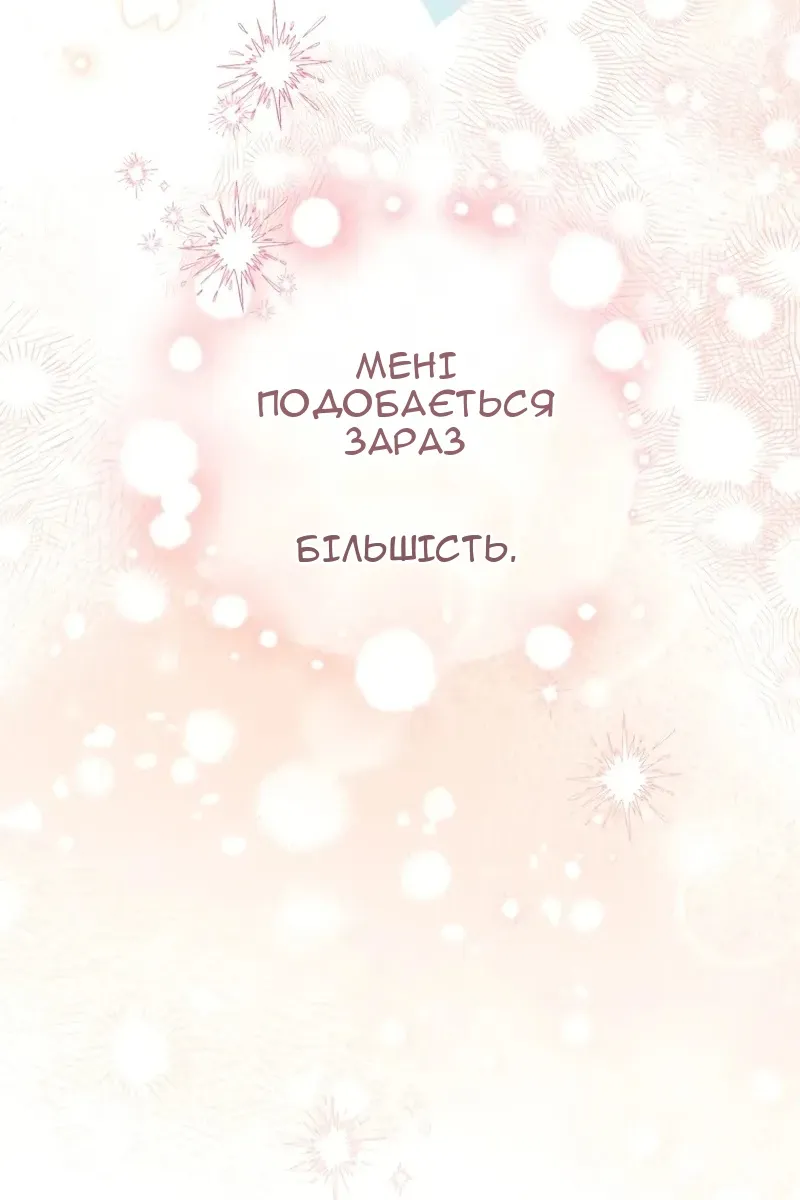 Сторінка 110