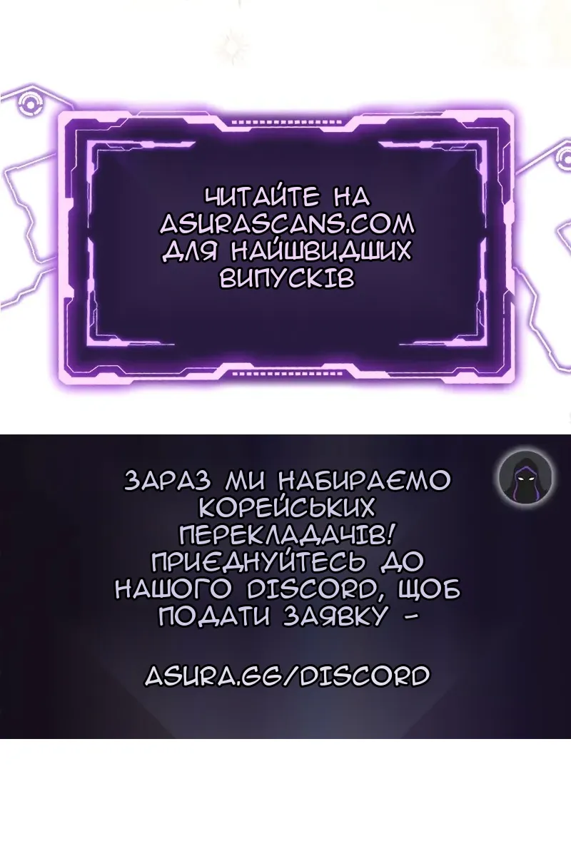 Сторінка 111